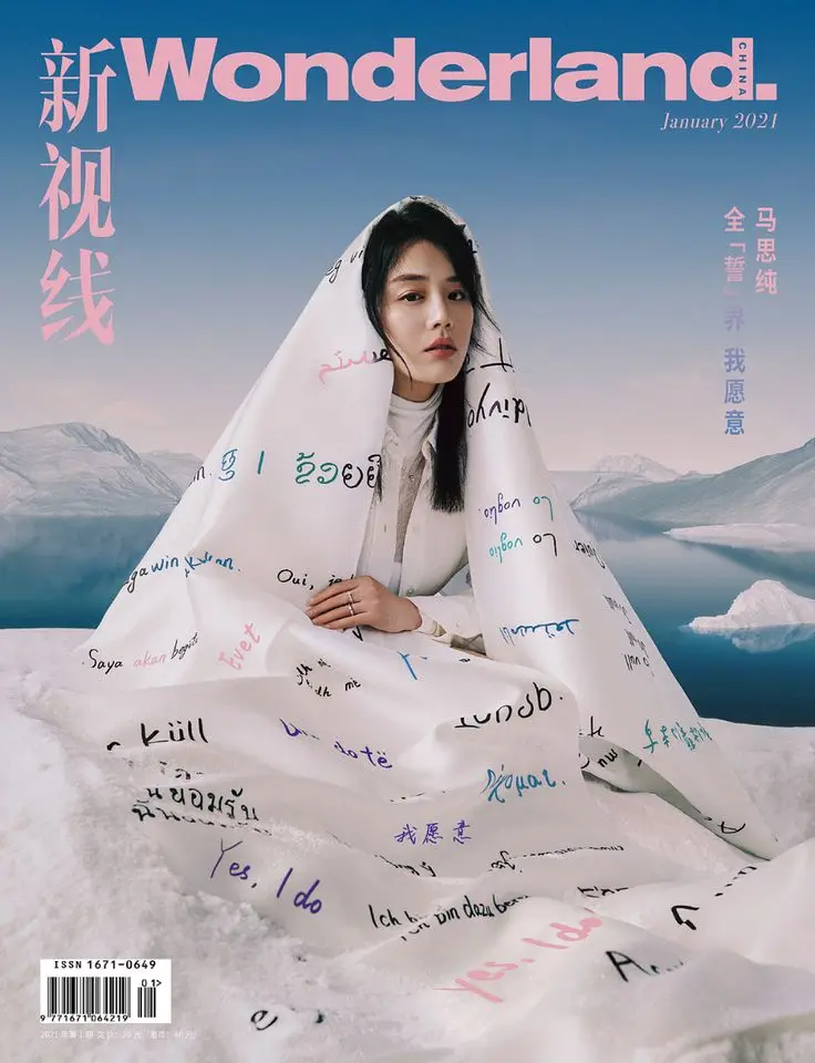 杂志4.jpeg