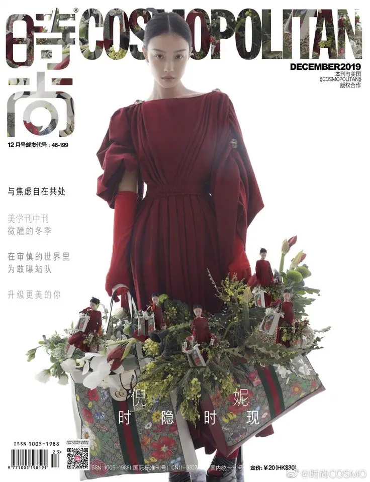 杂志6.jpeg